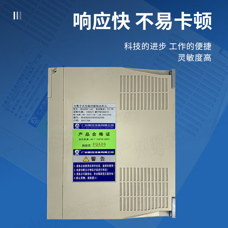New Guangshu bus servo drive GR2030T-LA1 servo unit GR2050T-LA1GR2000 GR2024-LA1 servo unit GR2050T-LA1GR2000_GR2
