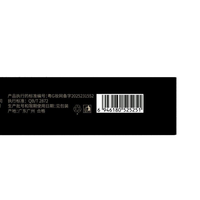 Vitex caviar mask anti-wrinkle, firming, anti-aging, hydrating, hydrating, lightening wrinkles, removing yellowing, brightening skin tone for men and women