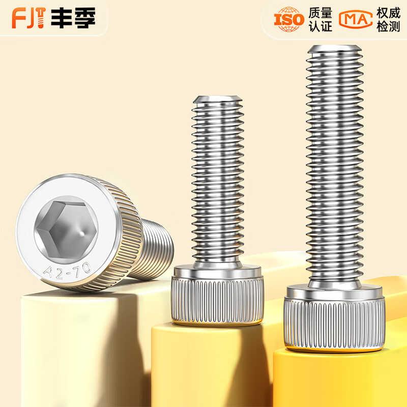 Fengji M2-M10 304 stainless steel hexagonal socket screws cup head bolts cylindrical head screws extended M3M4M5M6M8 304 inner hexagonal (M2-M3) set