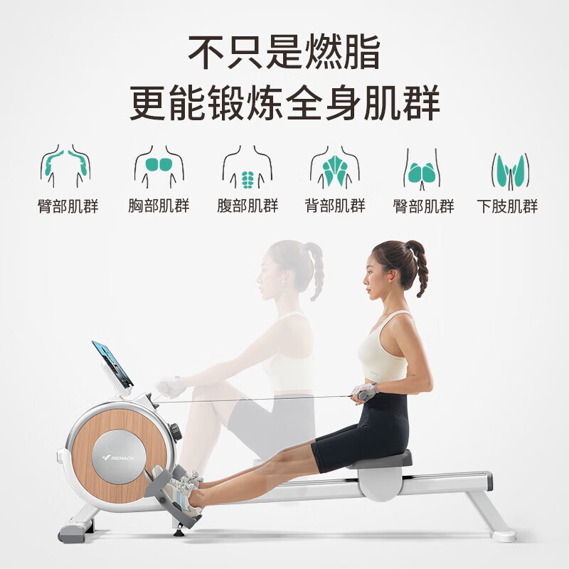 MERACH Silent Magnetic Rowing Machine Home Fat Burning Private Class 16-speed AdjustableQ1S
