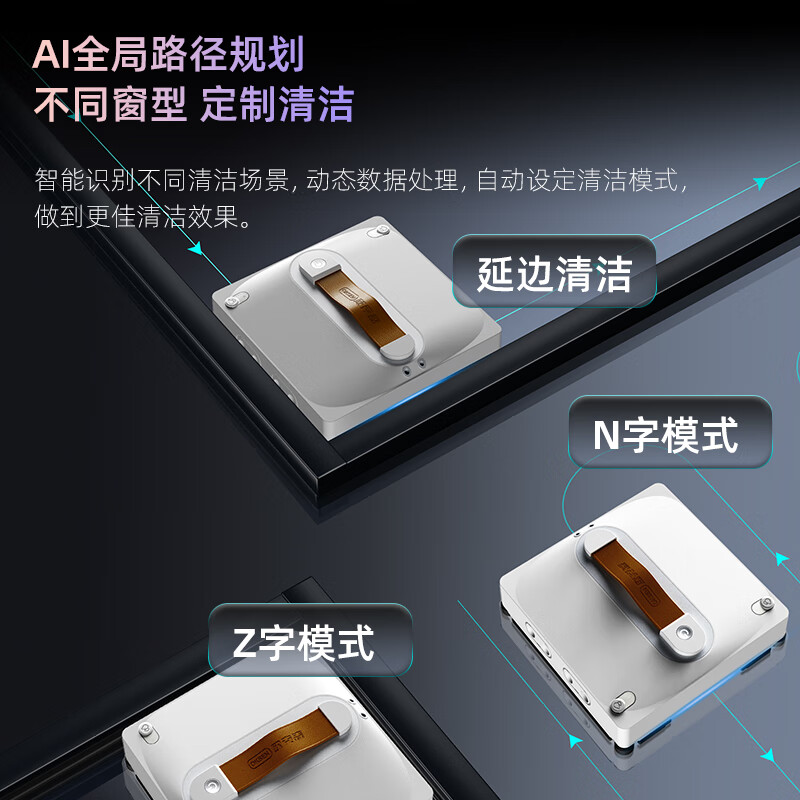 OUKESEN New Year's gift, fully automatic two-way water spray window cleaning robot, home remote control electric high-altitude high-rise cleaning and scrubbing glass artifact window cleaning robot, newly upgraded W66Ultarplus8 water spray side brush enhanced version 4.0