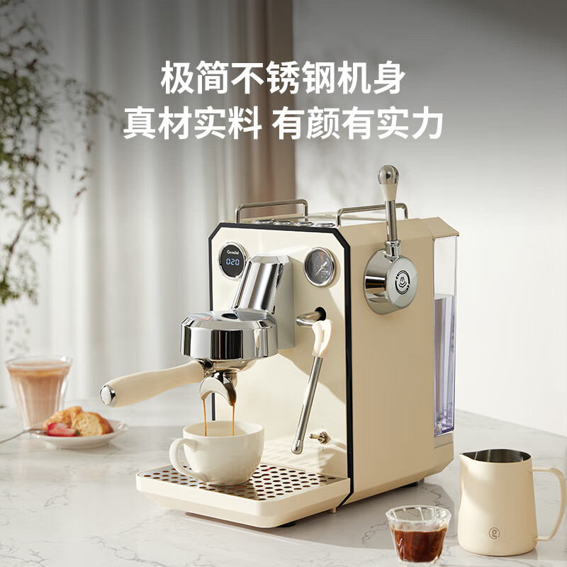 GEMILAI New Year's gift espresso machine for home small office semi-automatic G3006 ivory white