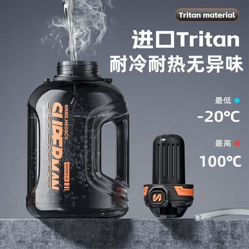 KuChong (KUSECT) German Sports Water Cup Large Capacity High Temperature Resistant Boys Large Fitness Water Bottle Tea Water Separating Ton Bucket Ink Dyeed Black Telescopic Straw/Fall-resistant and Explosion-proof/Including Straps 2600ml Collect and Deliver First