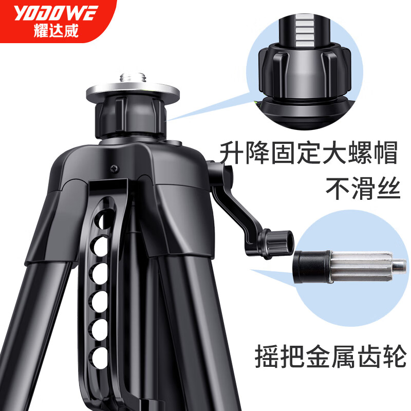 Yaodawei level bracket tripod lifting support rod telescopic rod thickened tripod laser stand platform thickened space aluminum upgraded model 1 point 2 meters