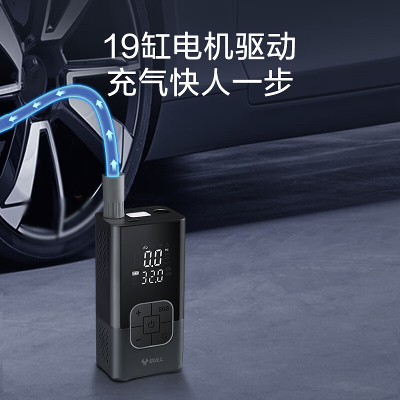 BULL car air pump portable wireless digital tire pressure monitoring preset tire pressure tire inflator car electric vehicle battery 2000mAH*2 pieces CC119
