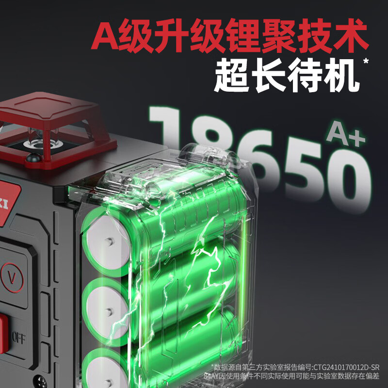 Delixi 12 mini level meter fan small laser infrared high-precision strong light thin line portable ground level meter German portable mini green light 12 line giant dual electric