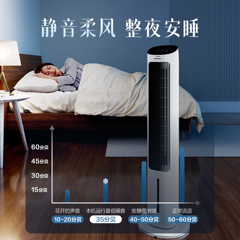 GREE Powerful Refrigeration Household Air Conditioning Fan Humidification Cooling Fan Remote Control Purification Floor Standing Humidification Light Sound Cooler Water Cooling Tower Fan Refrigeration Small Air Conditioner KS-04X61Dg