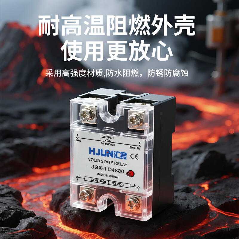 Huijun single-phase solid state relay DC control AC 32V/380V input and output JGX-1 A4860