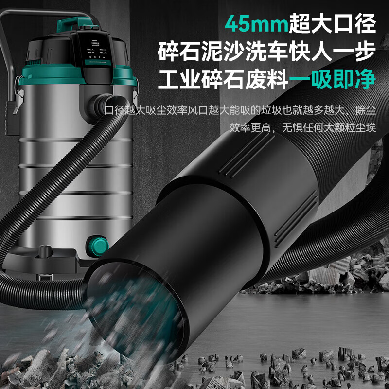 Meiling industrial vacuum cleaner super suction 60 liters beautiful seam decoration peak 4200W high power dry and wet blow bucket type home car wash decoration car office vacuum cleaner
