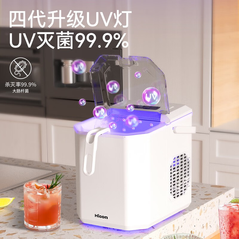 Japanese ice machine commercial 15KG household small dormitory student smart mini fully automatic low-power ice machine milk white-infrared detection-