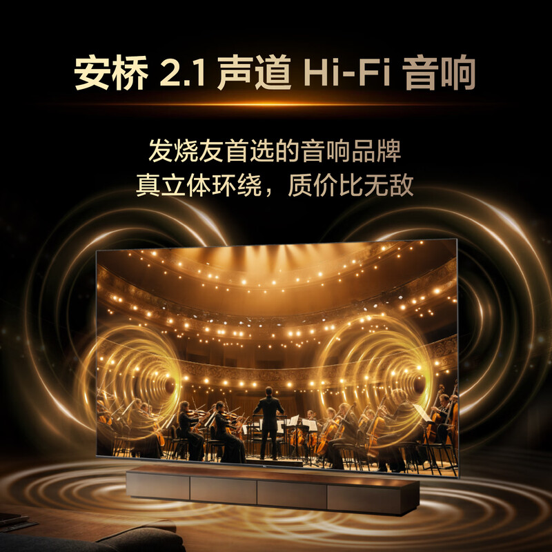 TCL TV 75T5M 75-inch QD-Mini LED light control 288Hz high brush QLED quantum dot WiFi6 ultra-thin flat-panel TV 75-inch standard version standard base