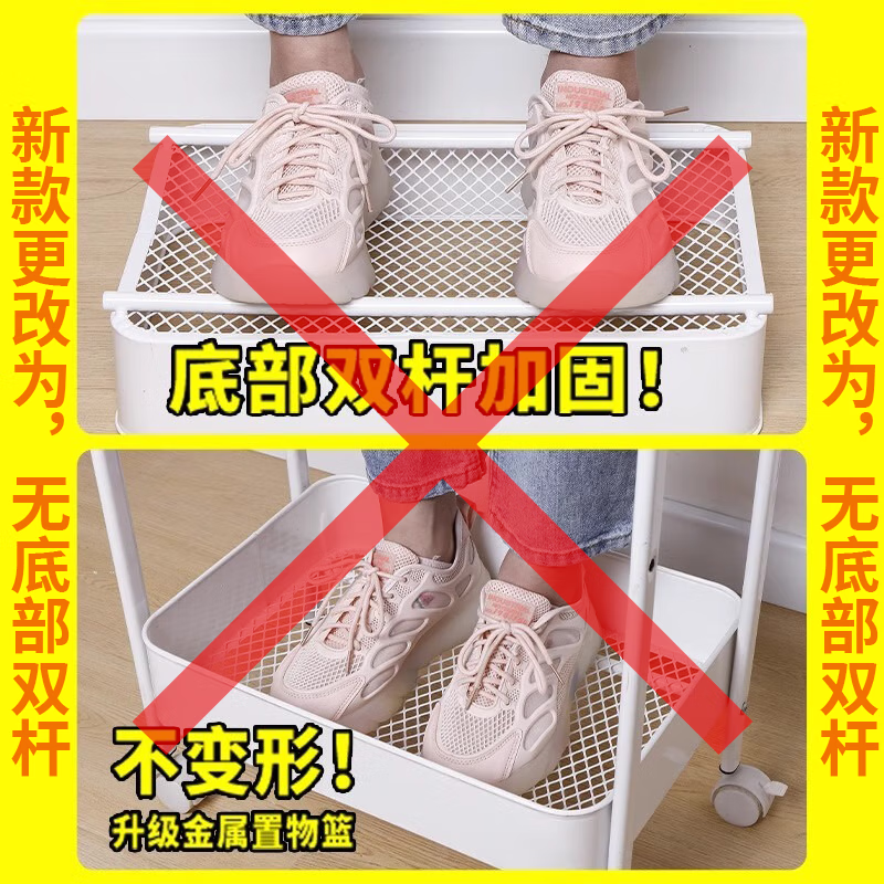 Xinwujia snack cart storage rack living room floor-standing movable multi-layer kitchen bathroom sundry storage rack with wheels carbon steel three-layer white PP material standard style