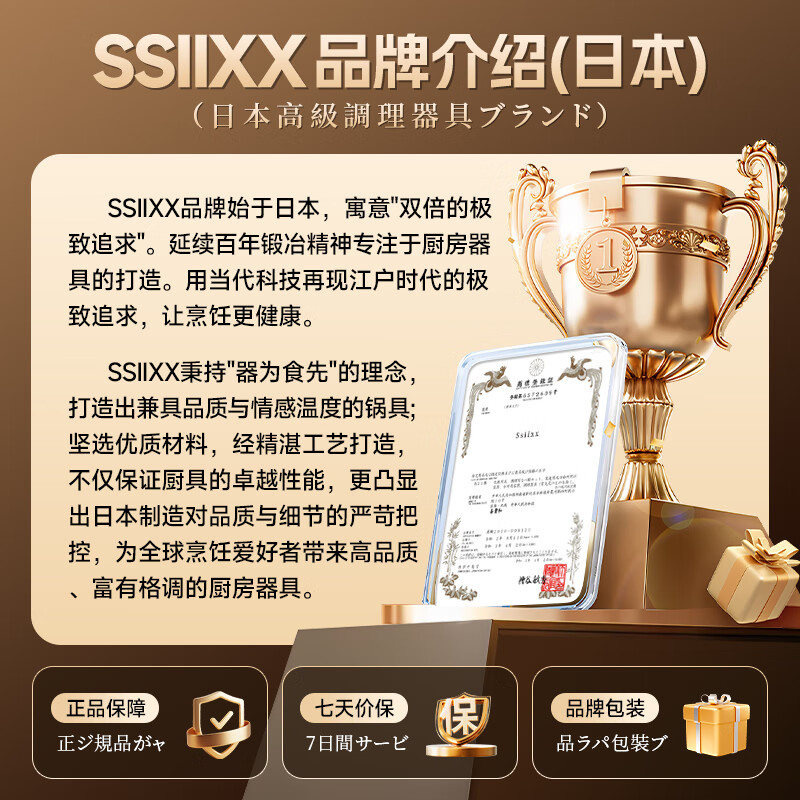 SSIIXX Japanese brand enamel pot ceramic pot flat bottom double-eared soup pot stew pot wok induction cooker universal household gift enamel pot induction cooker / gas stove 24cm