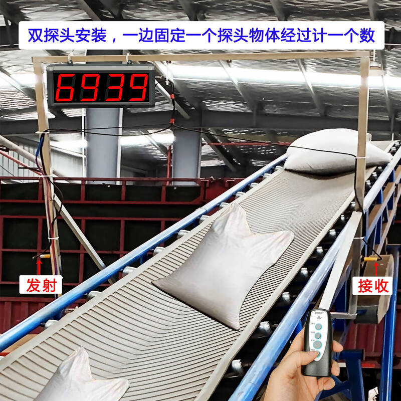 Yue Changsheng digital display electronic counter automatic induction assembly line conveyor belt conveyor point counting package 3-inch 4-digit display + infrared induction dual monitor