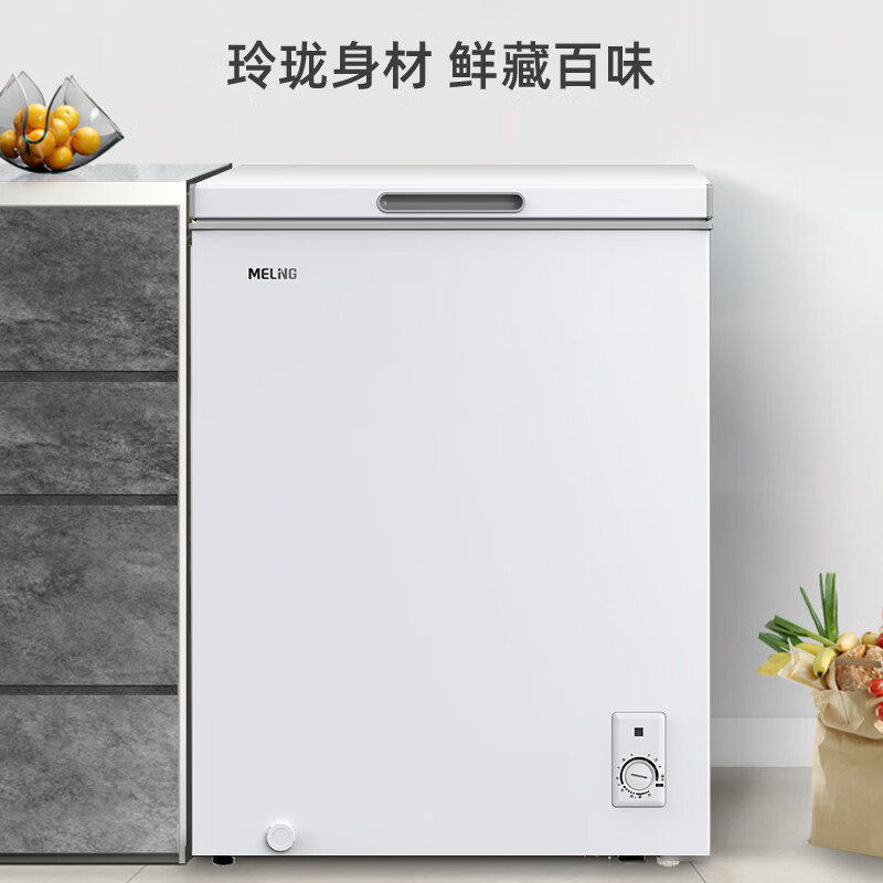 MeiLing antibacterial and frost reducing 141 liter single temperature household freezer ultra-thin 84.1% frost reduction first level energy efficiency cryogenic quick freezing 120 hours power outage protection BC/BD-141DT white trade-in white 141 liters BC/BD-141DT