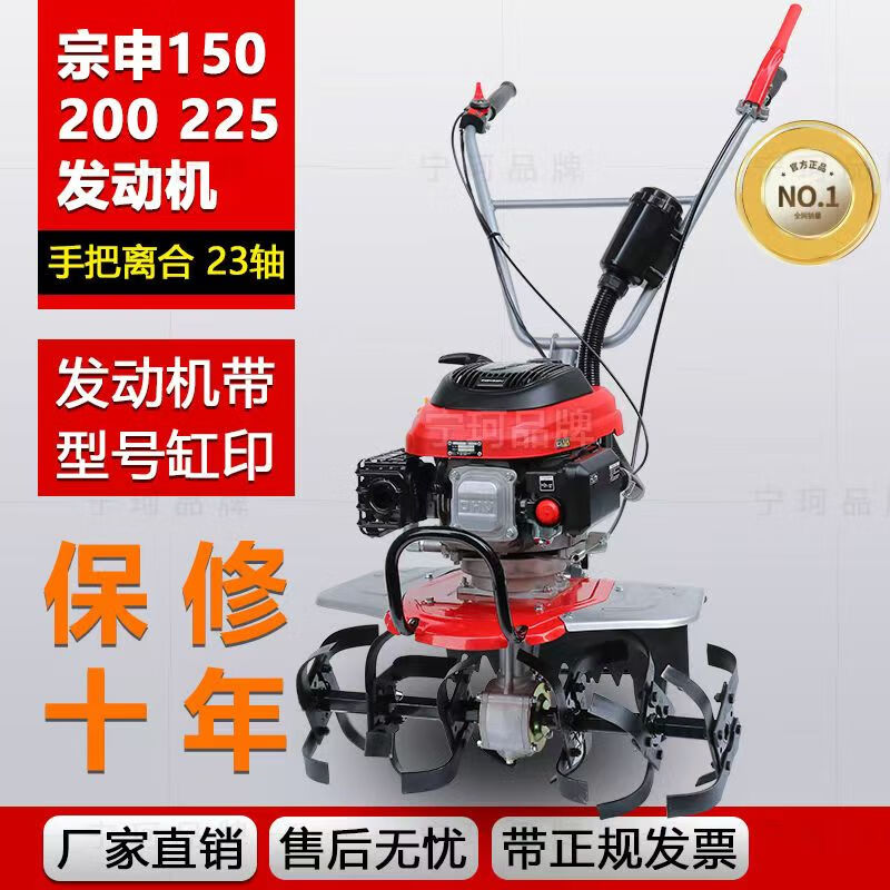 Short cloud micro tillage machine small land plowing and loosening artifact cultivator household rotary tiller weeding and furrowing plow machine 150 host + rotary tillage + furrow plow auxiliary