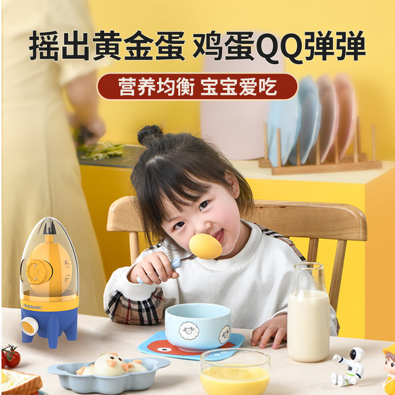 Egg puller, manual gold shaker, egg puller, egg mixer, egg shaker, egg shaker, egg shaker, upgraded electric egg mixer + USB charging