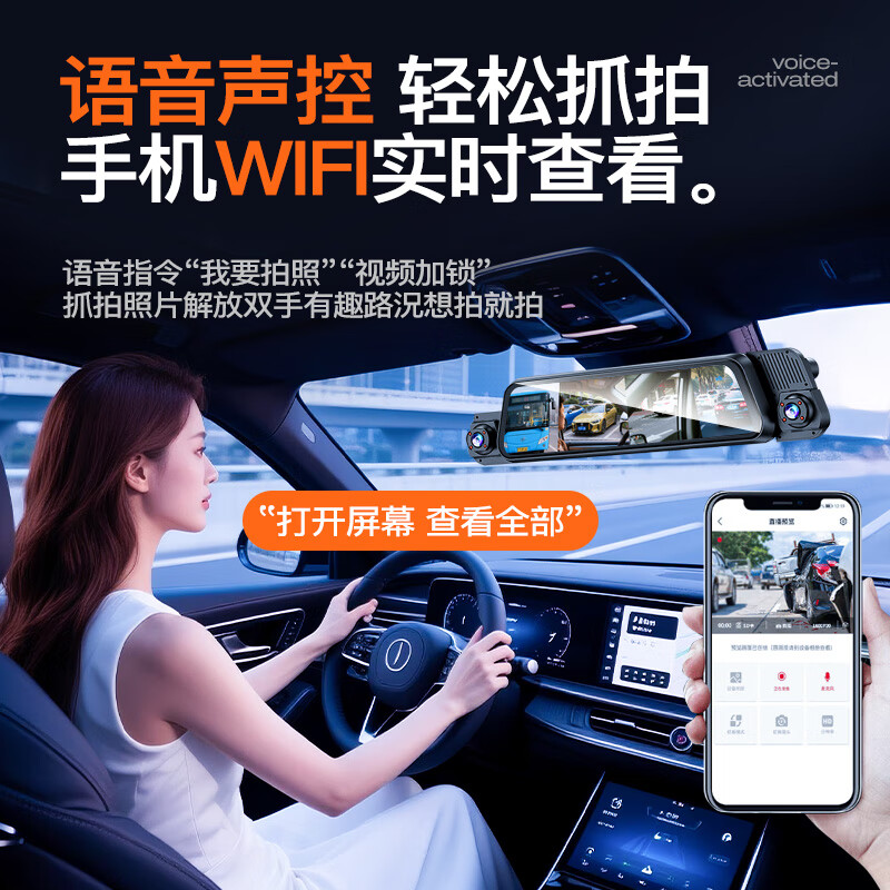 MENGXUAN driving recorder 360-degree panoramic 4k high-definition without blind spots 24-hour parking monitoring front and rear dual recording sentry mode front, left, and rear panoramic four-recording WiFi interconnection + 64G streaming media rearview mirror reversing image vehicle-mounted car camera plug-in-free wiring to prevent scratching
