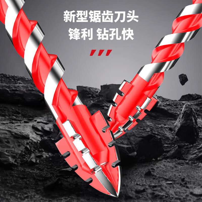 Delixi Electric four-edged sawtooth eccentric drill bit for dry drilling of ceramic tiles, concrete, all-ceramic drilling, impact-resistant, high-hardness and wear-resistant 6mm 2-pack