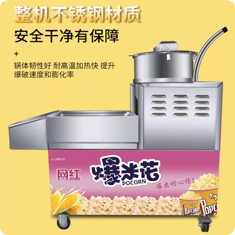 Chongyan commercial ball popcorn machine, thickened corn puffed butterfly ball, American spherical electric hand popcorn machine, vertical gas stall large popcorn machine, medium split machine manual model (output 1.5-3 catties)