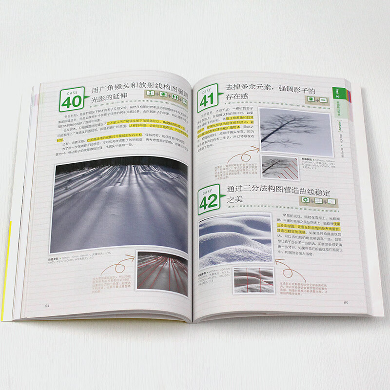 Photography composition Photography composition 150 key techniques to quickly improve the level of photos Produced by photographers Practical composition skills explanation Day Koji Ueda, Tetsuhei Kono, People's Posts and Telecommunications Publishing House