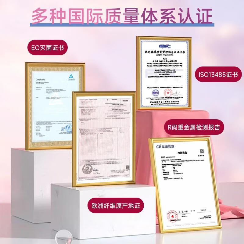 Johnson's long duct type tampons with built-in sanitary napkins are non-sensory, easy to push, soft, breathable, portable and care for women. Normal flow pack, 16 pcs, 1 box