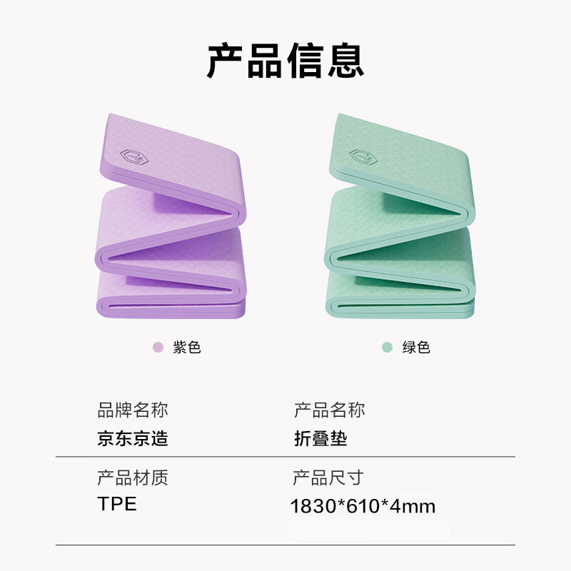 Made in Tokyo, TPE foldable yoga mat, elementary school student nap mat, portable fitness multi-functional non-slip shock-absorbing mat green