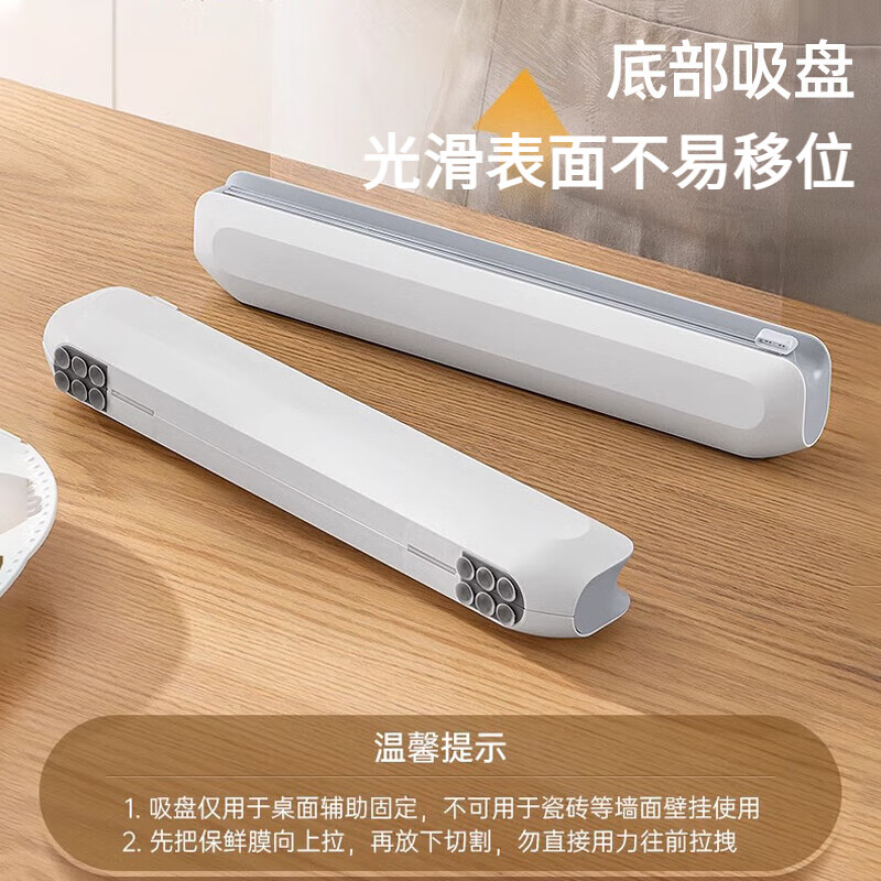 Dehub cling film cutter magnetic suction refrigerator kitchen household food grade tear-free cling film cover cutting box artifact wall hanging upgraded model strip magnetic cutting + suction cup adsorption