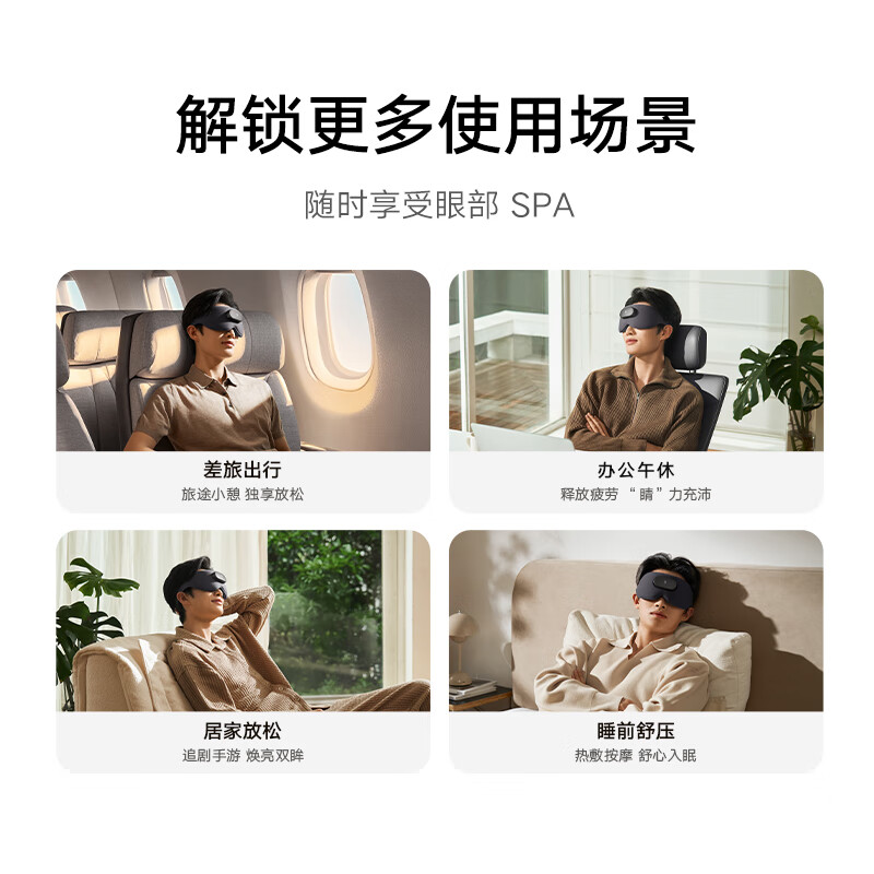 Mijia Xiaomi smart massage eye mask hot compress eye mask light blocking eye massager eye massager fatigue soothing artifact eye protection device birthday New Year's Day gift