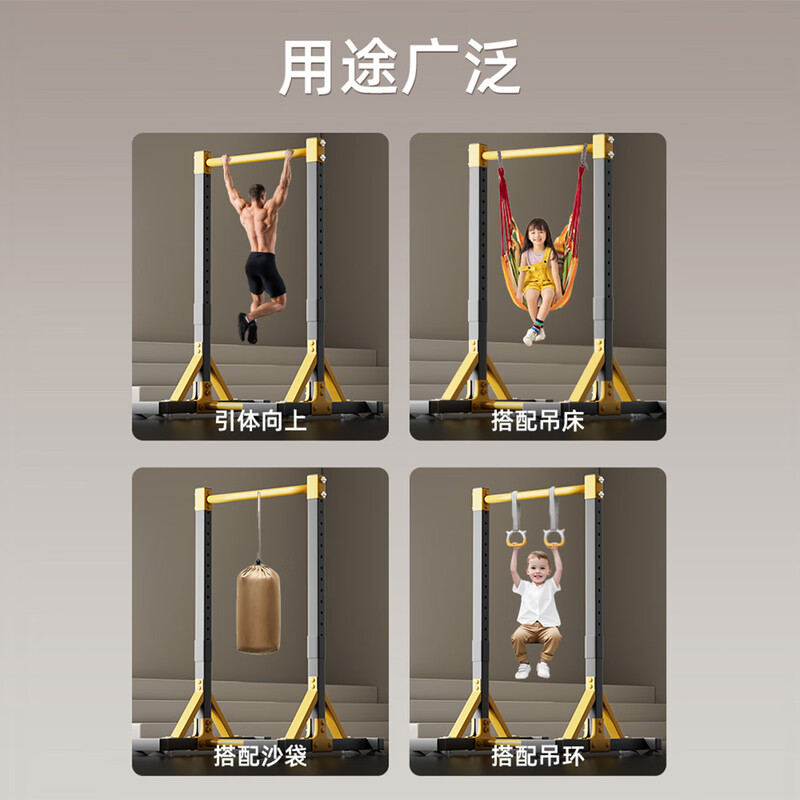Silk static horizontal bar indoor home pull-up device boom home floor-standing punch-free stretch pull ring fitness equipment collection high-strength suction cup type bold and thickened (load bearing 5000 catties) 2.2m adjustable no specifications