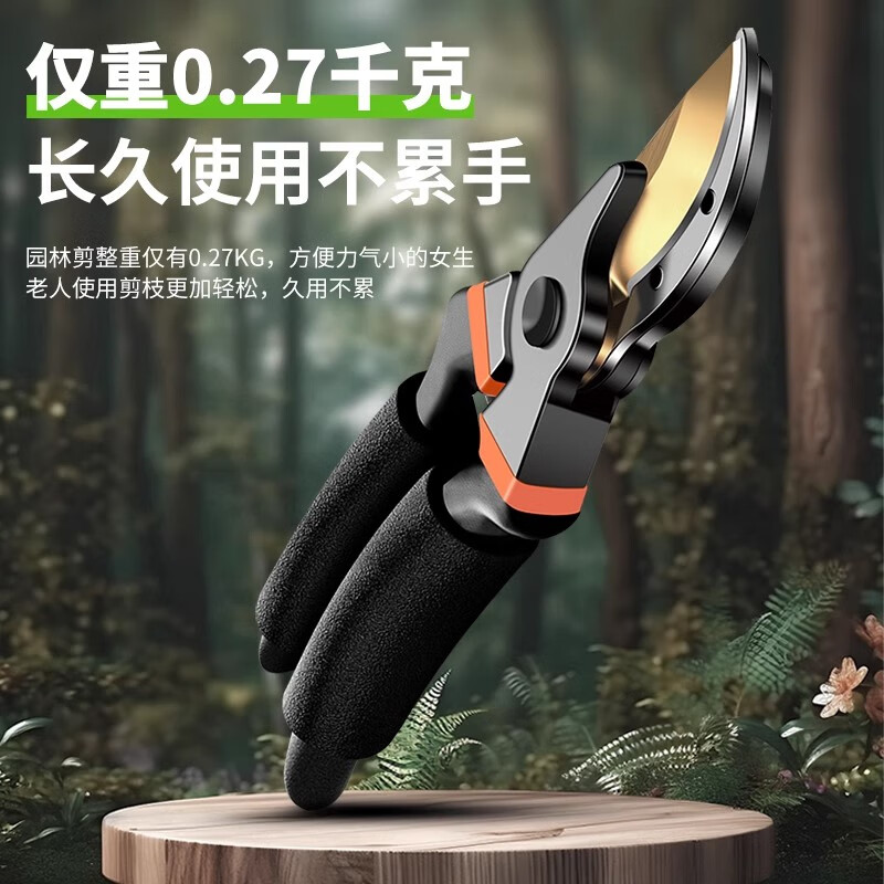 Baolian pruning scissors, labor-saving garden flower scissors, multi-functional fruit tree pruning special thick branch scissors gardening tools, hand guard gold and black diamond (SK5 finely ground blade)