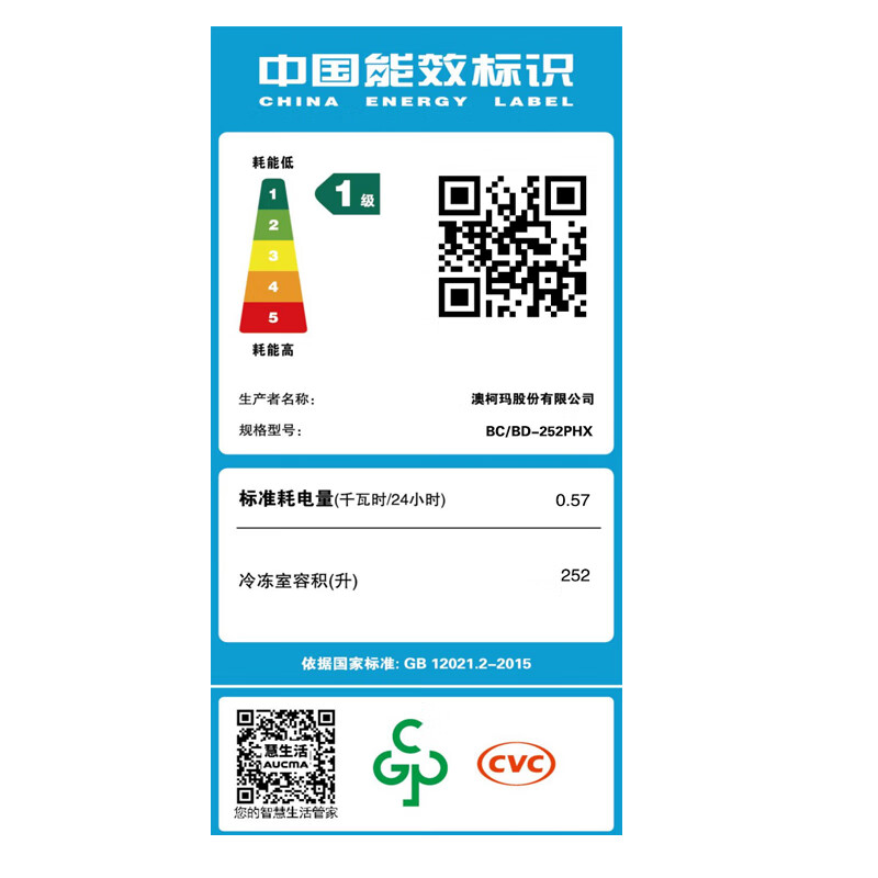 AUCMA (AUCMA) 202/252/312 liter single temperature household freezer small variable frequency freezer silent energy saving cryogenic quick freezing horizontal frost reduction 80% freezer first level energy efficiency BC/BD-252PHX crystal diamond titanium / 252L