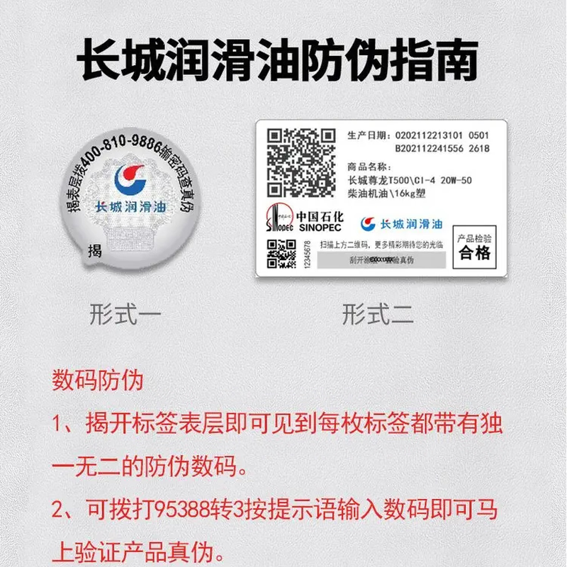 Great Wall Shangbo Extreme Pressure Lithium-Based Grease No. 2 (GP-E) -20 ~120 170kg/200L/barrel