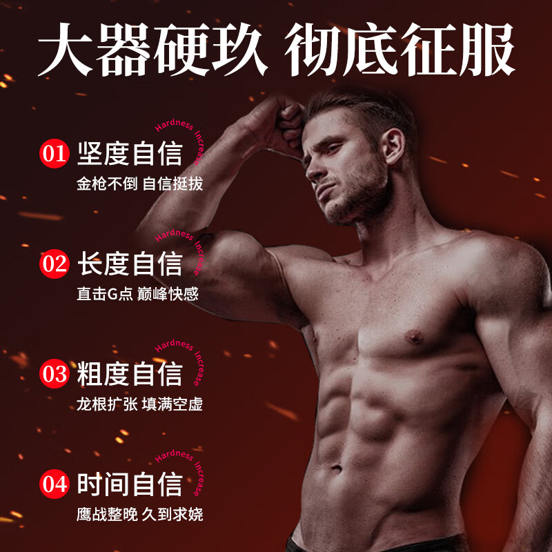 MAEHUE undecanoic acid high content lycopene tonifying kidney male impotence long-lasting non-ejaculation enlargement capsules