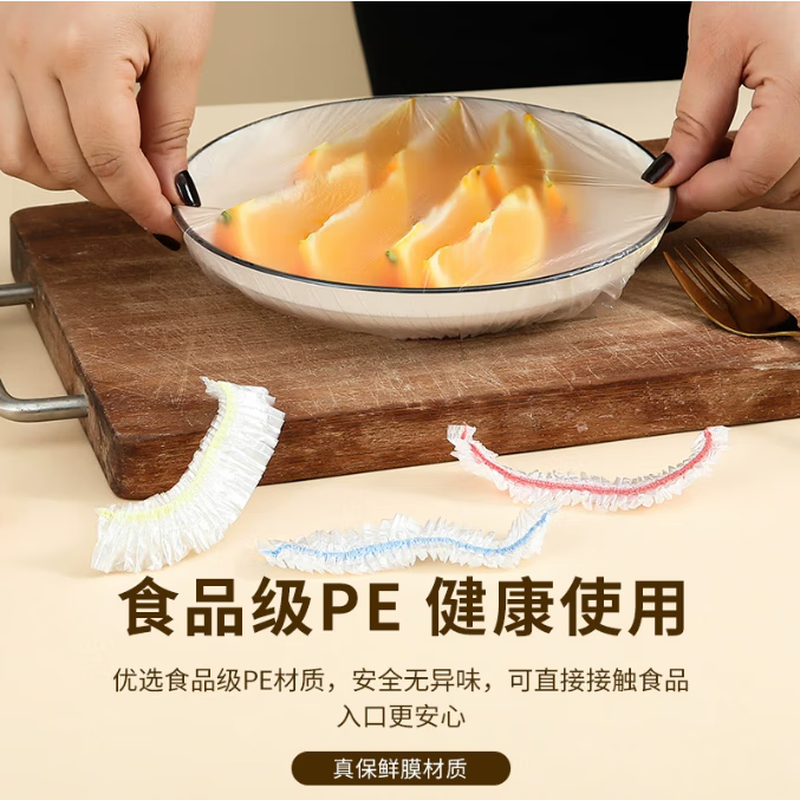 Nuanjuke disposable cling film sleeve wall-mounted food grade special removable household cling film bag elastic mouth universal 42cm enlarged - food grade 300 pieces can be kneaded