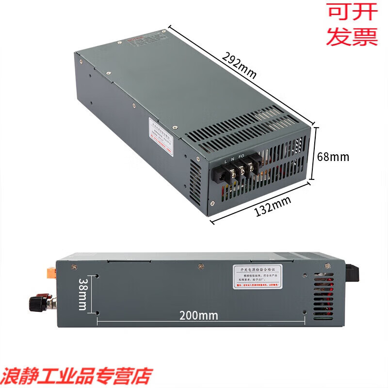 Miwei 1000W high power switching power supply S-1000-24 12V80a 24V40a 36V DC 48V20a SE-1000-480-48V21a with display