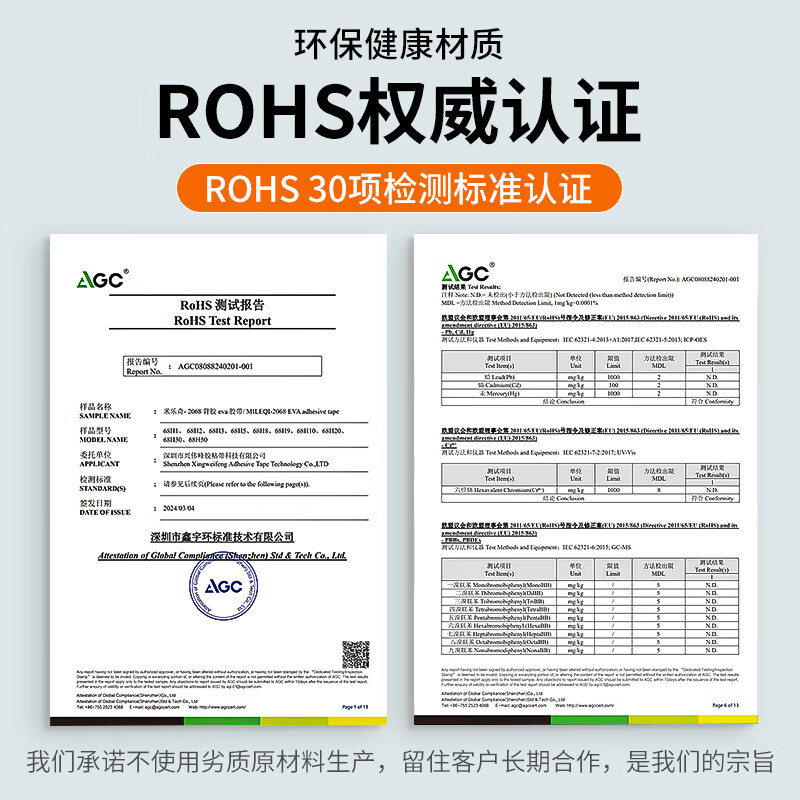 High-density eva sponge strip single-sided self-adhesive sealing strip door seam sealing strip shock-absorbing pad anti-collision anti-slip caulking anti-shock buffer pad fire-retardant patch foam foam board rubber pad black sponge tape conventional / flame retardant 20 mm wide * 5 meters long * 1 mm thick