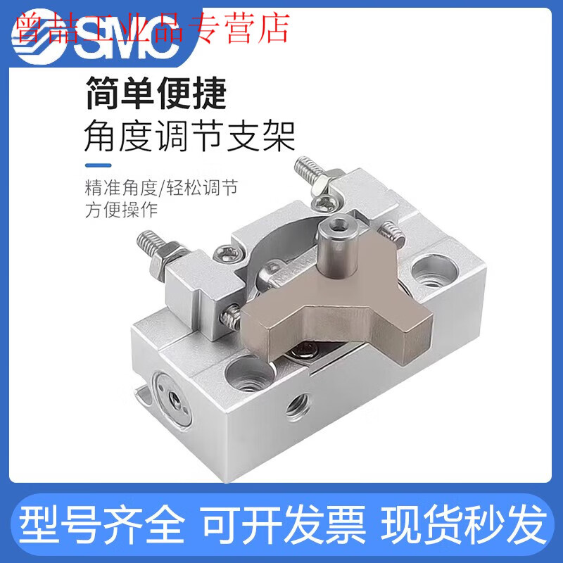 SMC miniature rotary swing cylinder CRJB05-90CRJU05-180CRJB01-90CRJB CRJB1-90