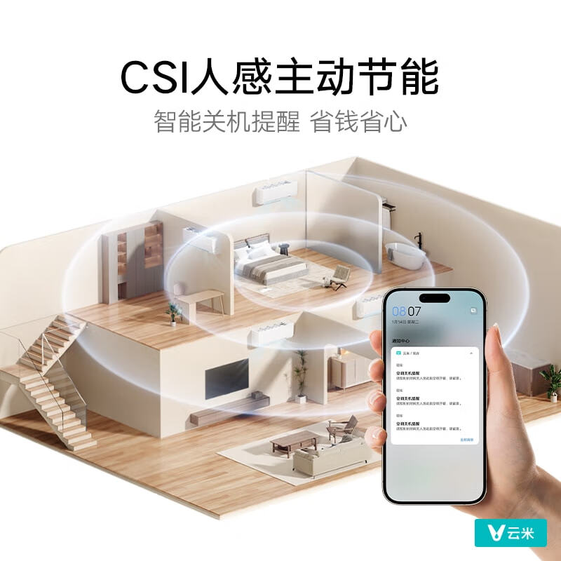 VIOMI Air Conditioner Intelligent Power Saving 2 HP New Level Energy Efficiency Inverter Heating and Cooling Smart3 On-hook Pure Copper Tube KFRd-46GW/Y3PQ7-A1 has been connected to Mijia APP