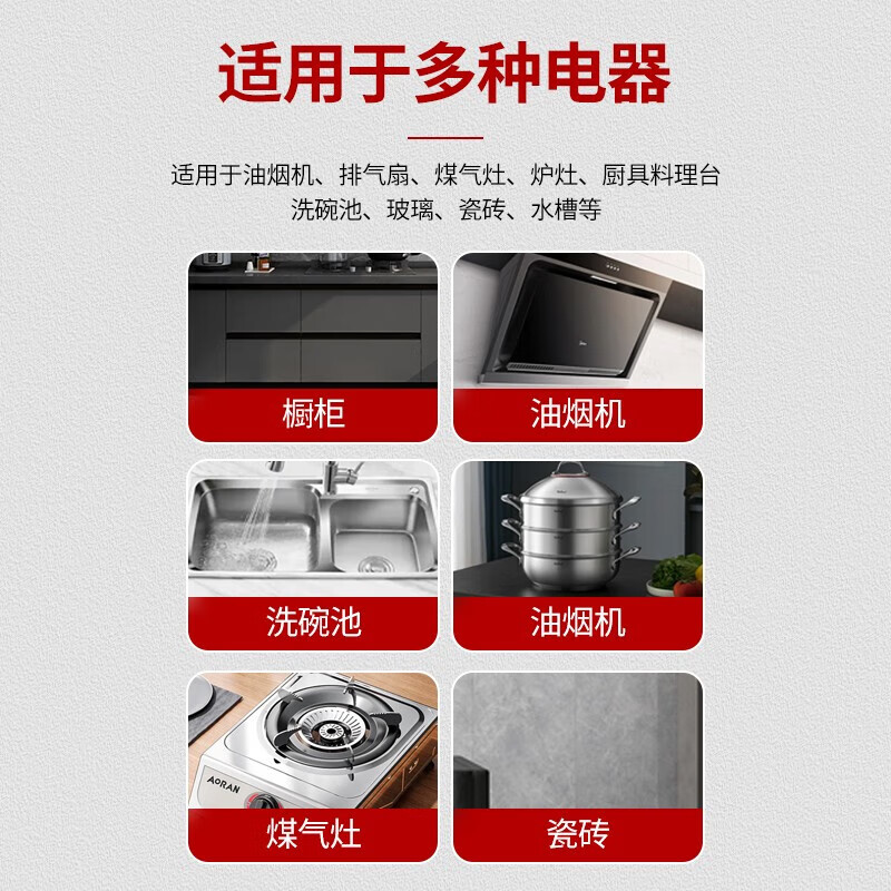 Fangfeilite powerful degreasing agent kitchen stove oil stain cleaning agent heavy oil stain cleaning and degreasing agent 500ml*1 bottle