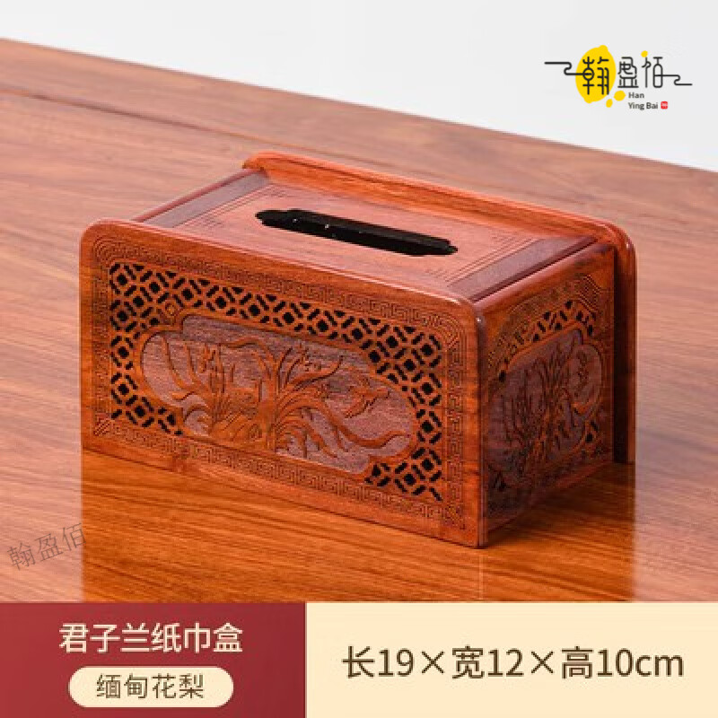 High-end brand rosewood tissue box mahogany tissue box desktop living room solid wood tissue box coffee table napkin collection African rosewood plain tissue box