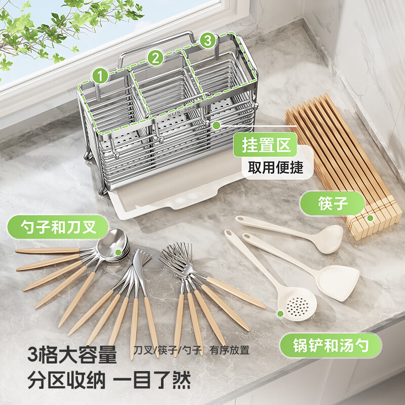Fanxi Chopstick Storage Box Chopstick Tube 304 Stainless Steel Chopstick Storage Box Wall-mounted Chopstick Tube Drain Chopstick Cage Rack Upgraded Solid 3043 Grid Storage + 4 Hooks