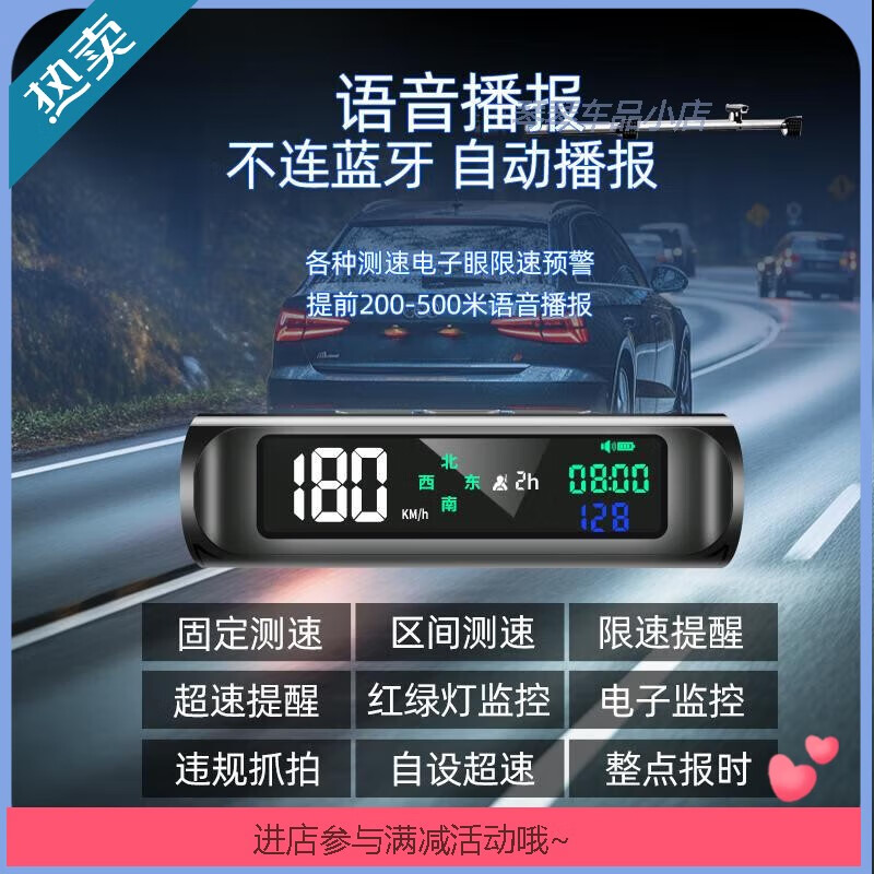 2025 New Electronic Dog Driving Safety Warning Instrument Speed ​​Measuring Beidou HUD YM91 Solar Warning Instrument