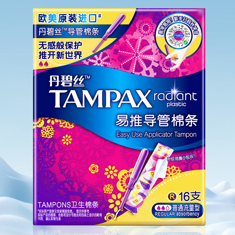 Tampax Tampax tampons catheter type large flow normal flow tampons 16 pieces one 16 pieces long catheter large flow type