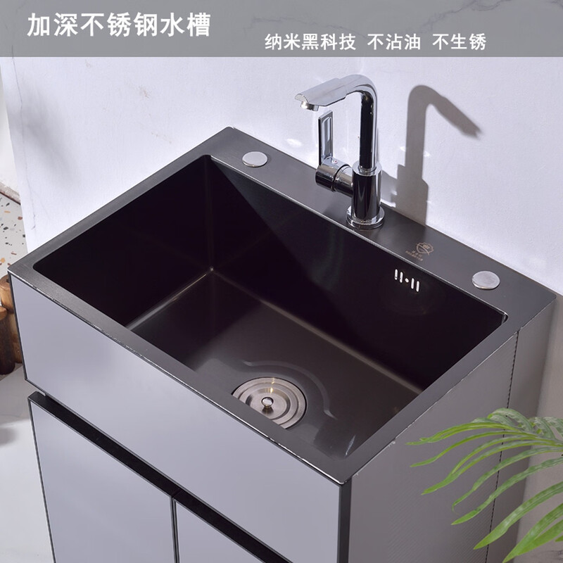 JOMOO balcony space aluminum laundry pool integrated cabinet stainless steel sink cabinet wash basin kitchen small apartment home bathroom cabinet 50*40 natural color handmade basin cabinet default dark gray