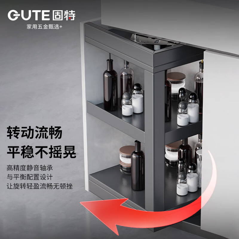 Goode 360-degree rotating cabinet folding right-angle hidden corner cabinet kitchen cabinet wine cabinet multi-functional hardware track accessories 360-degree rotating cabinet full set of accessories