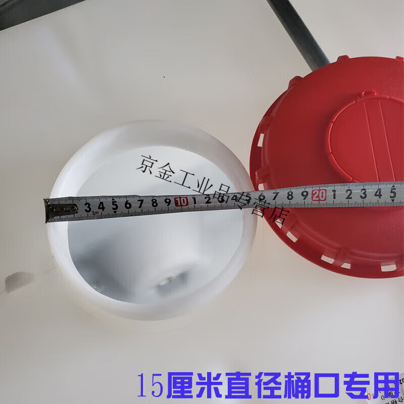 Suitable for 1000 liter kilogram ton barrel cover container barrel thickened universal exhalation cover 15 cm into the suction cover ordinary cover 16.2