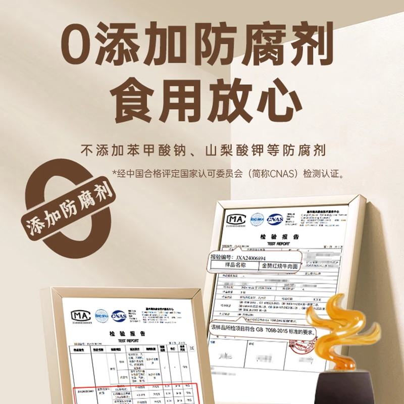 Jiajia Manfu Classic Taiwanese Beef Noodles 540g*6 boxes Handmade Sun-dried Noodles Imported Large Beef Non-fried Late Night Snack