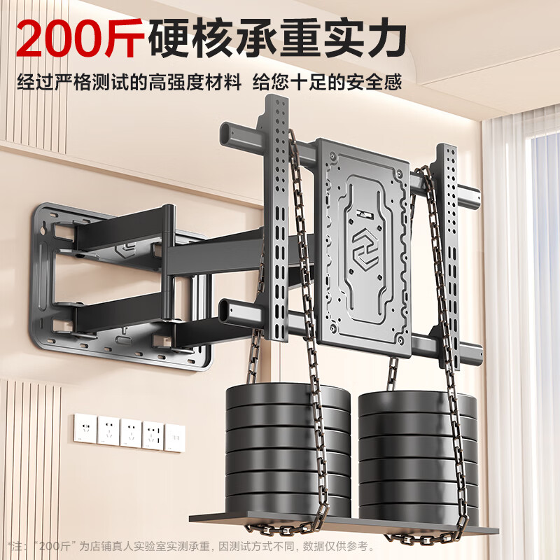 Beishi 55-100 inch large screen extended arm TV telescopic rack wall mount large angle rotating TV bracket suitable for Skyworth Hisense TCL Thunderbird Xiaomi and other TV stands