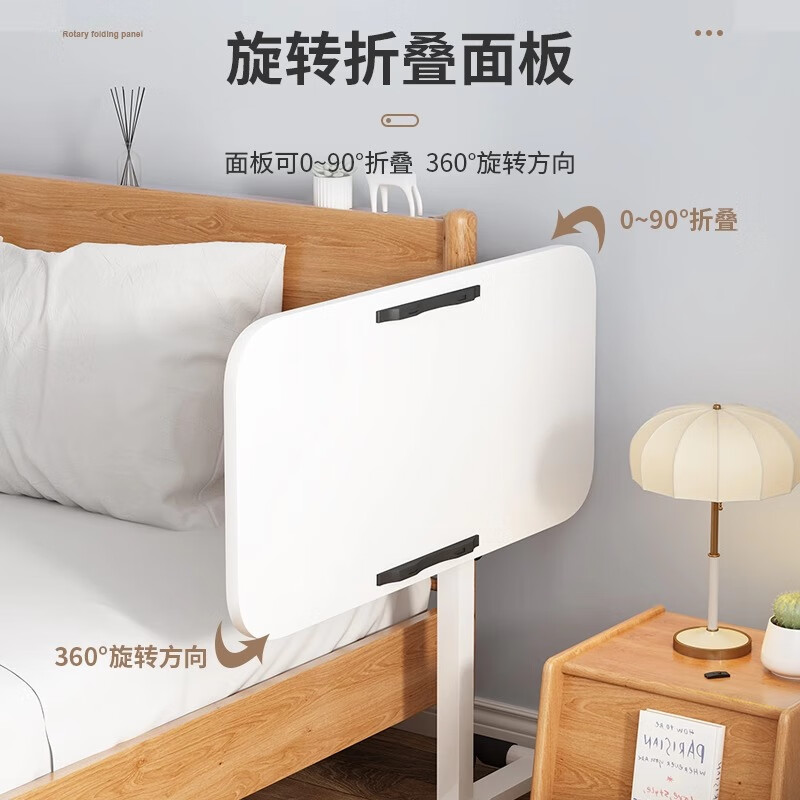 HALODN (HALODN) lifting computer table, movable bedside table, bedside study table, lazy desk, simple folding small table, white frame whiteboard 40*60 with strips, height 59-89, tiltable and foldable (Beijing Sufa 98% will arrive the next day)